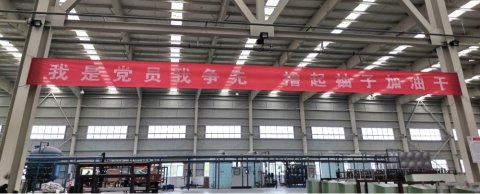 黨員攻關(guān)做表率，勇于擔(dān)當(dāng)促技改